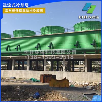 南京鋼混結構冷卻塔